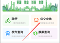 宁易行