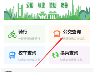 宁易行