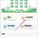 宁易行