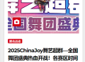 二次元小窝