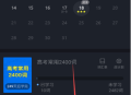 傻瓜英语背单词
