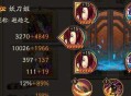 阴阳师妖刀姬和鬼切哪个值得培养 式神培养推荐攻略