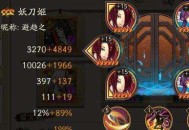 阴阳师妖刀姬和鬼切哪个值得培养 式神培养推荐攻略