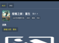 影霸