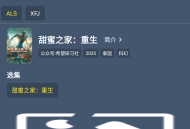影霸