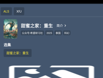 影霸