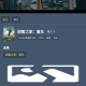影霸