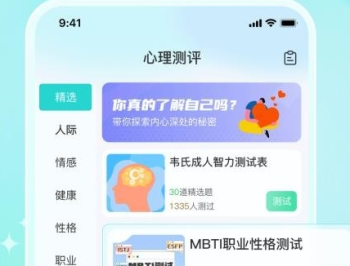 蕉盐心理咨询