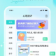 蕉盐心理咨询