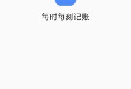 账小七