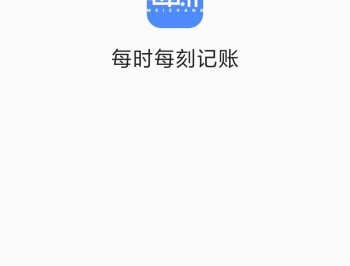 账小七
