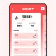 时光打卡助手