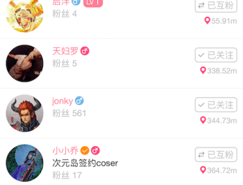 次元岛正版