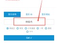 牛五音乐网