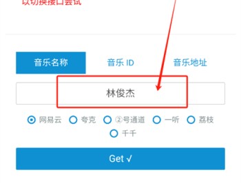 牛五音乐网