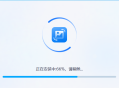 万能图片转换