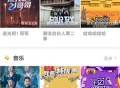 加菲猫影视最新版