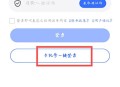 法临法律咨询