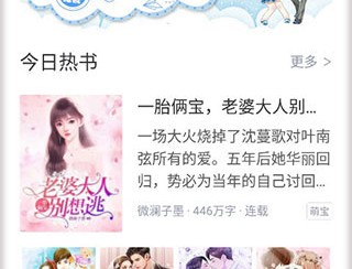 冰甜小说免费阅读