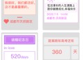 定位考勤打卡