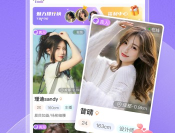 轻糖交友平台