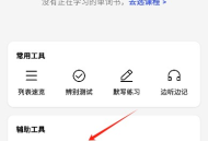 词根词缀词典大全