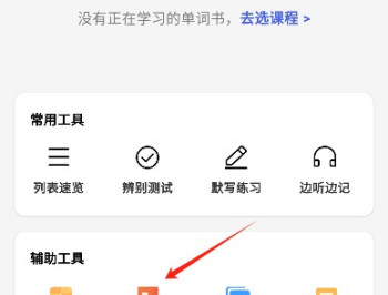 词根词缀词典大全
