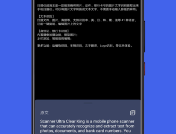 扫描仪超清王