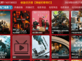 共享影仓