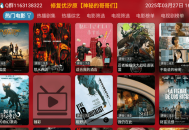 共享影仓