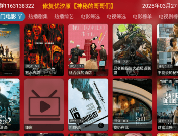 共享影仓