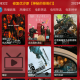 共享影仓