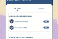 比例精灵