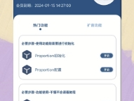比例精灵