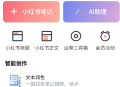 小黄鱼免费版