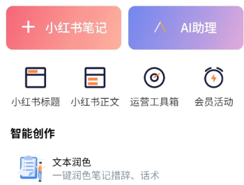 小黄鱼免费版