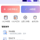 小黄鱼免费版
