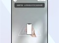 万能测量器