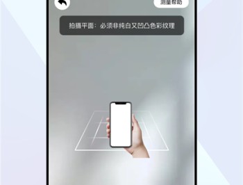 万能测量器