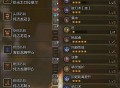 《怪物猎人荒野》龟壳回避流太刀配装推荐 龟壳回避流太刀怎么配装