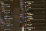 《怪物猎人荒野》龟壳回避流太刀配装推荐 龟壳回避流太刀怎么配装