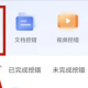 挖错网