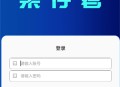 呆仔君工具箱