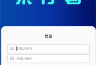 呆仔君工具箱