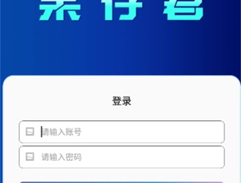 呆仔君工具箱