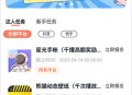 推推侠