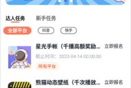 推推侠