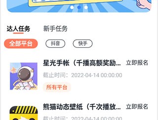 推推侠