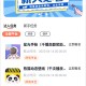 推推侠
