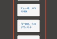 小可搜搜